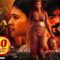Watch Free Odela Railway Station 2022 Movie