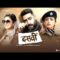 Dasvi Full Movie |  #abhishekbachchan #yamigautam #nimratkaur  #trending #viral #viralvideo #film